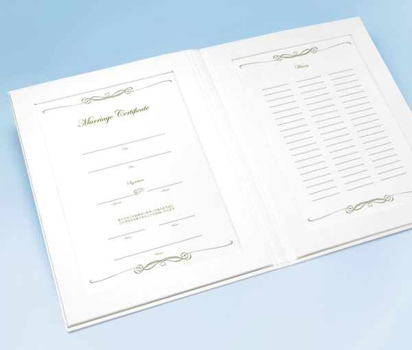 結婚証明書