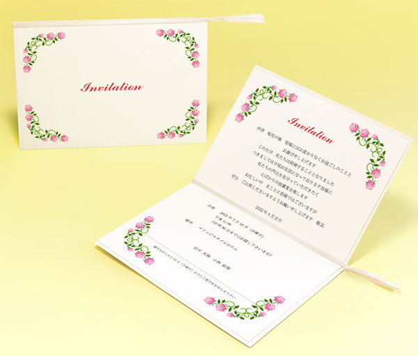 素敵 結婚式招待状テンプレート 無料ダウンロード 素敵 結婚式招待状テンプレート 無料ダウンロード