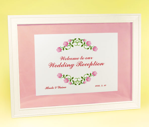 ウェルカムボード