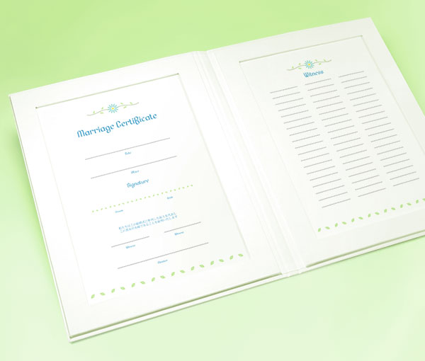結婚証明書