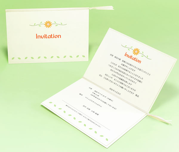 パステルフラワー：招待状