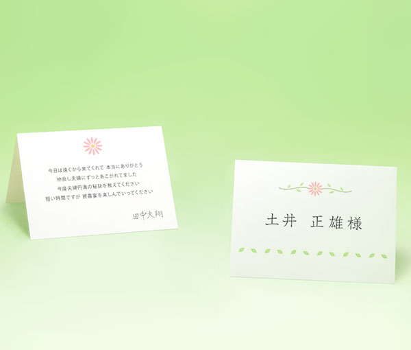 パステルフラワー：席札