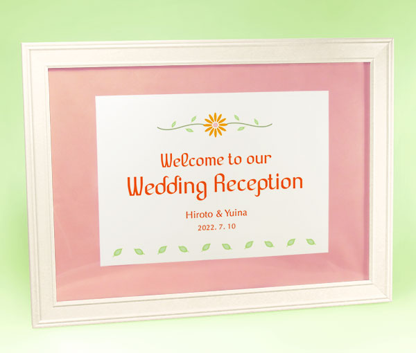 ウェルカムボード