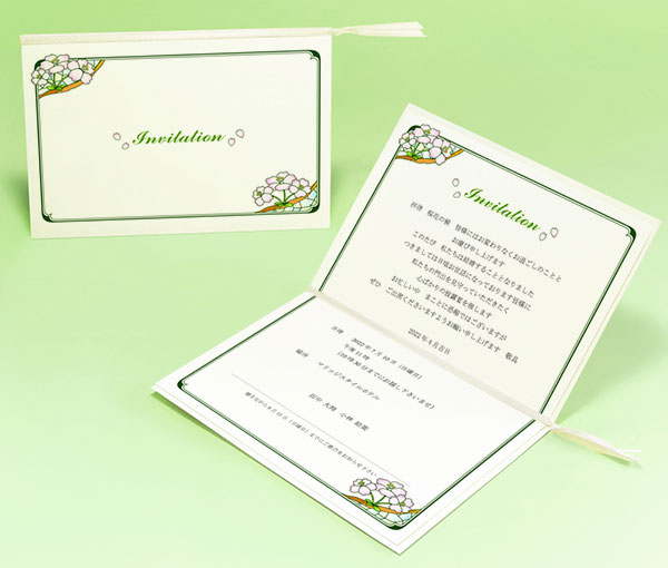 チェリーブロッサム：招待状