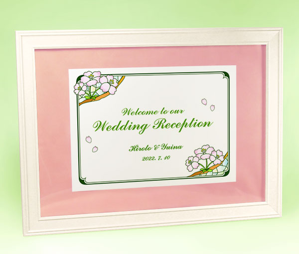 ウェルカムボード