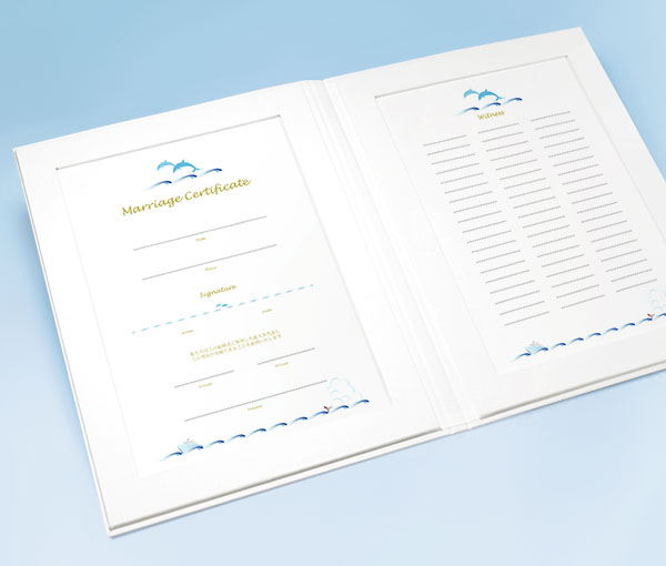 結婚証明書