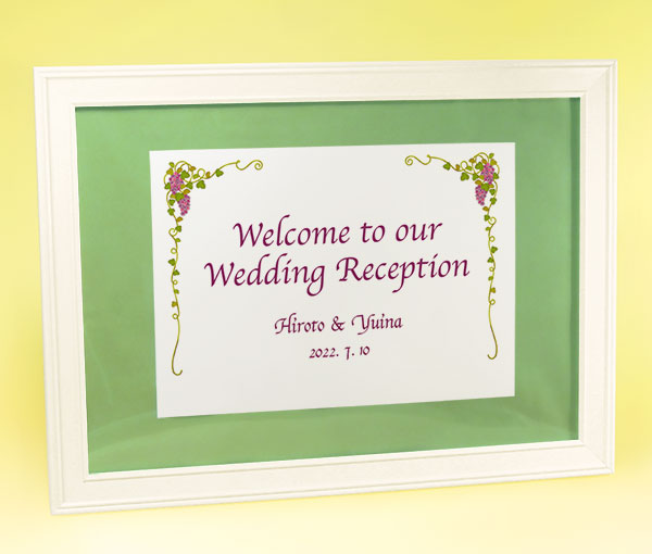 ウェルカムボード