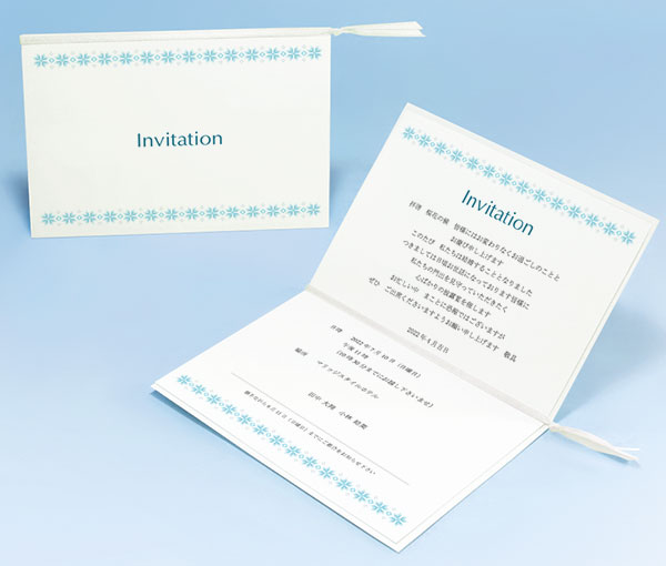 ピュアスノー：招待状