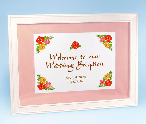 ウェルカムボード