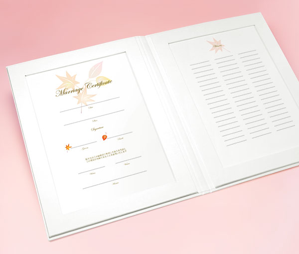 結婚証明書