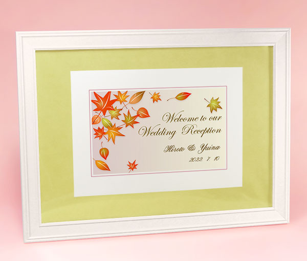 ウェルカムボード