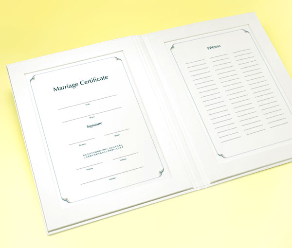 結婚証明書