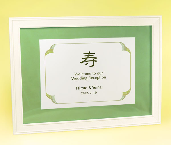 ウェルカムボード