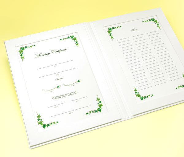 結婚証明書