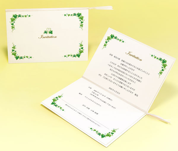 ペーパーアイテム