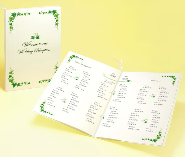 フレッシュアイビー：席次表