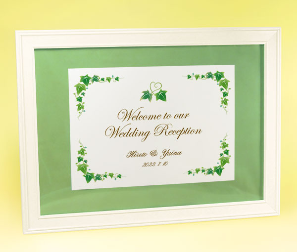 ウェルカムボード