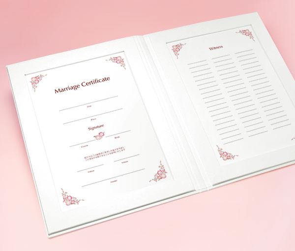 結婚証明書