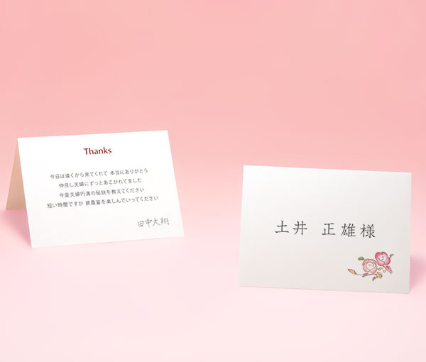 パステルローズ：席札