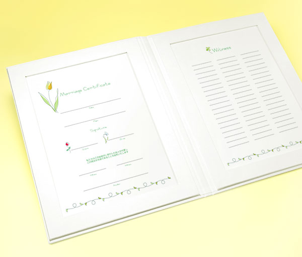 結婚証明書