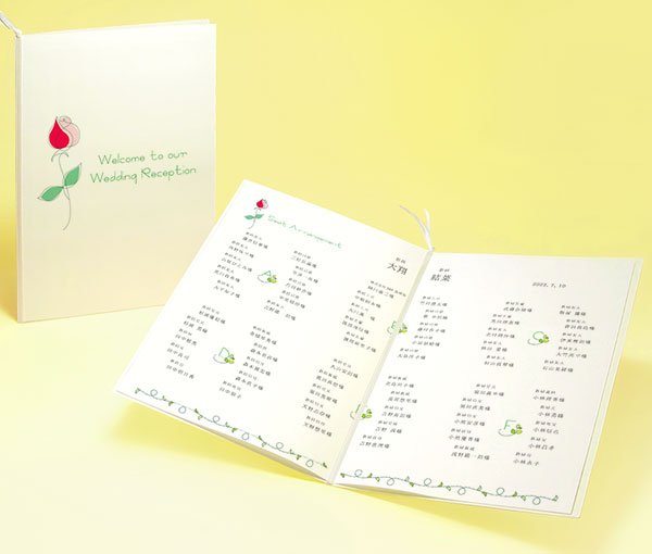 スイートフラワー：席次表