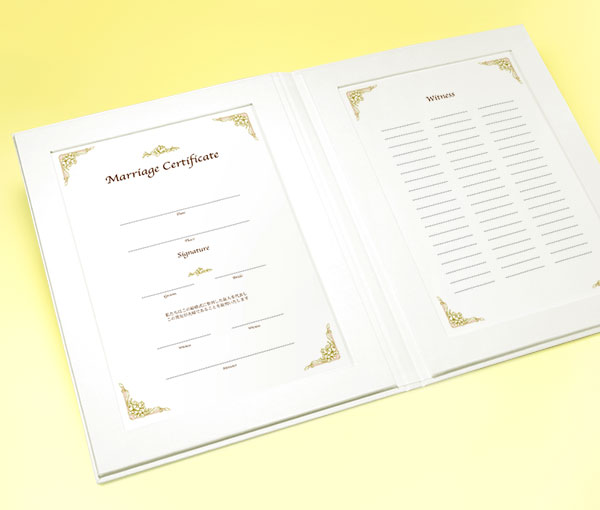 結婚証明書