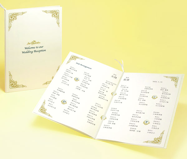 アール・デ・フルール：席次表