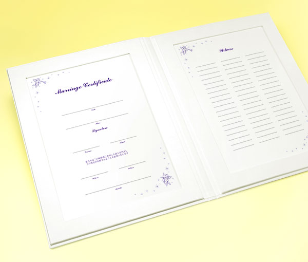 結婚証明書