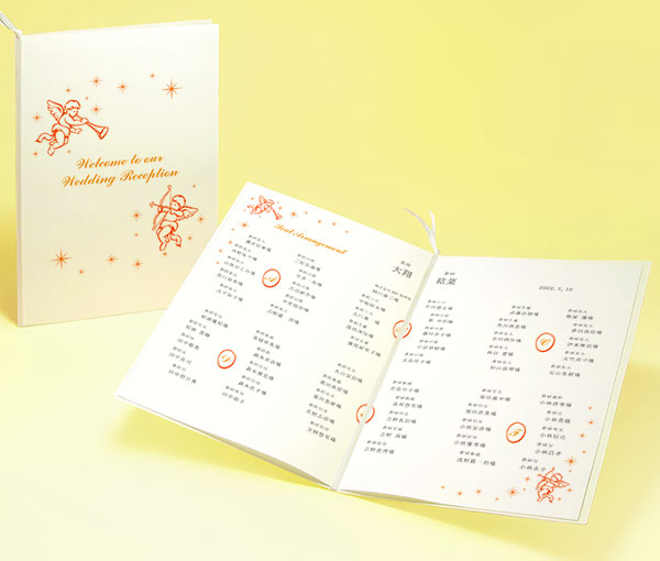 キューピッド：席次表