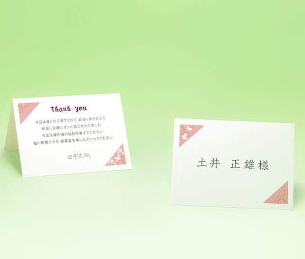 胡蝶の想い：席札