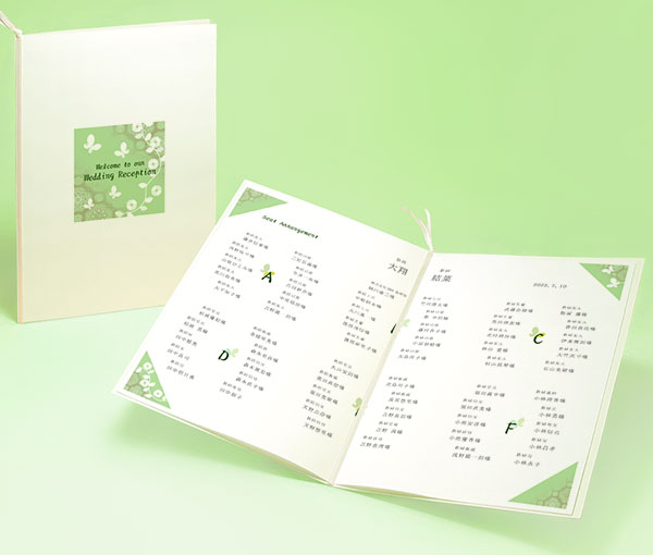 胡蝶の想い：席次表