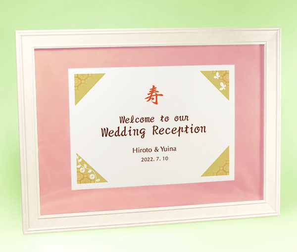 ウェルカムボード