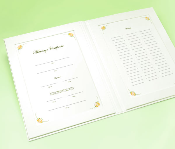 結婚証明書