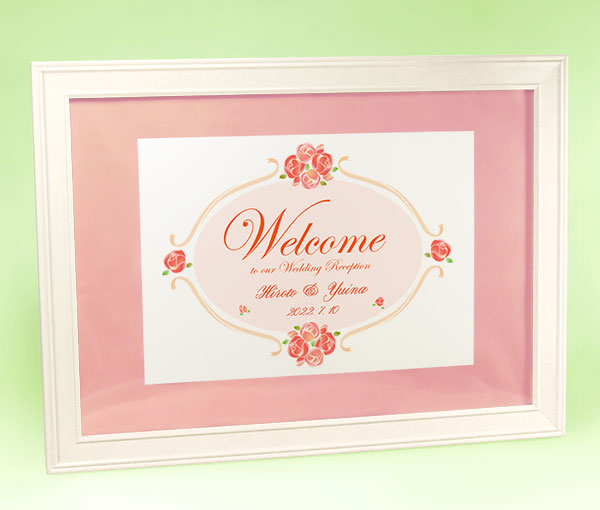 ウェルカムボード