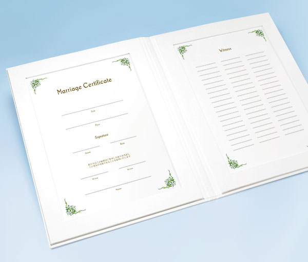 結婚証明書