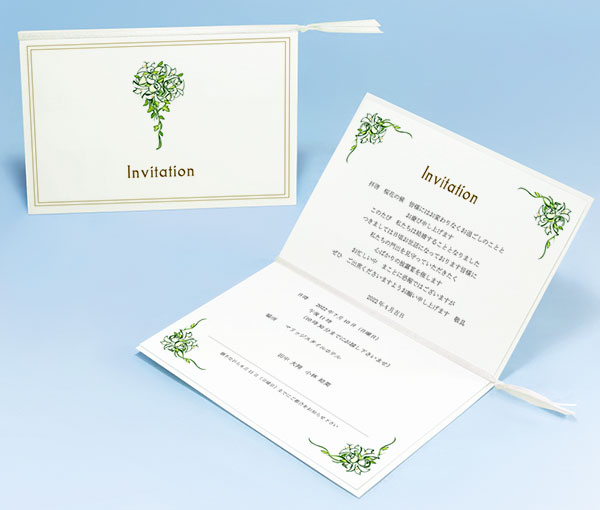 カサブランカ：招待状