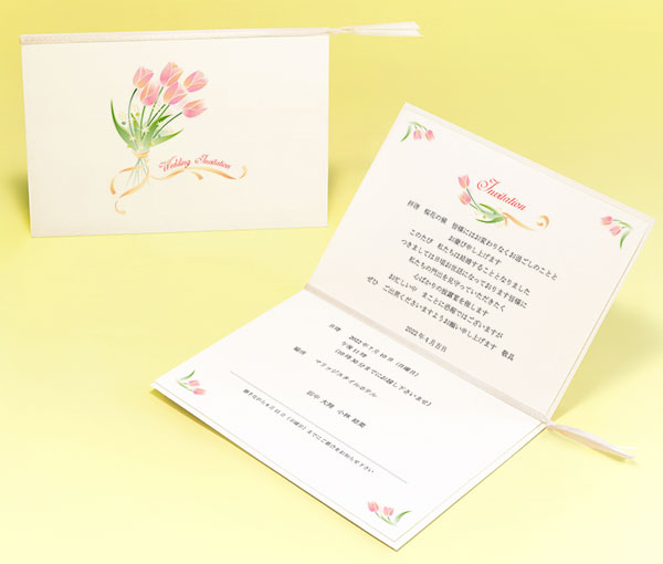 チューリップ：招待状