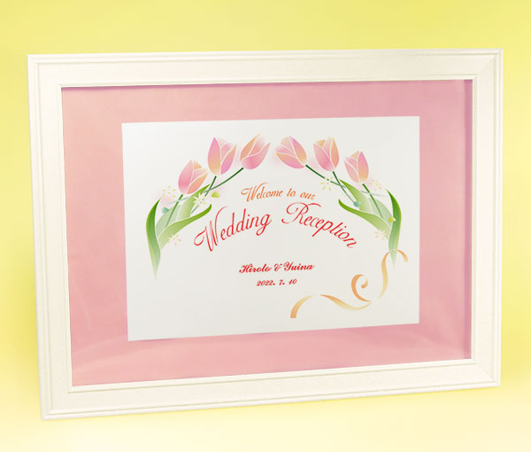 ウェルカムボード