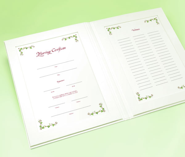 結婚証明書