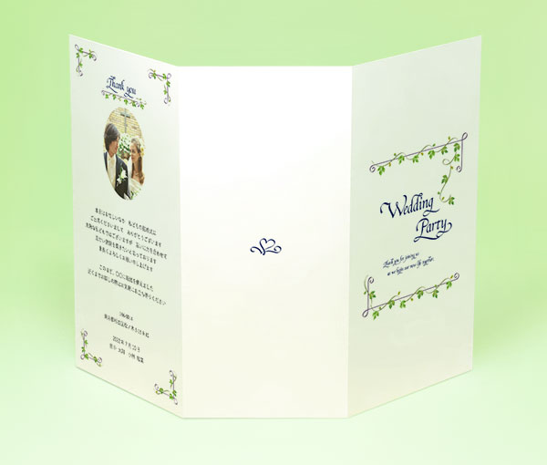 ペーパーアイテム