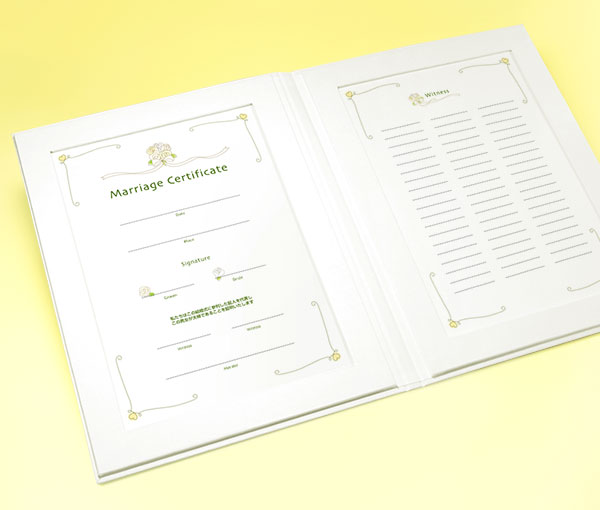 結婚証明書