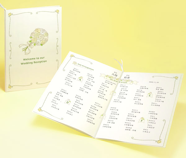 ラブリーブーケ：席次表