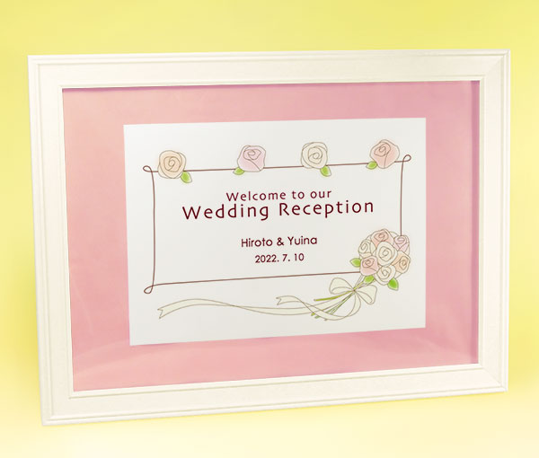 ウェルカムボード