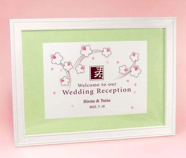 ウェルカムボード