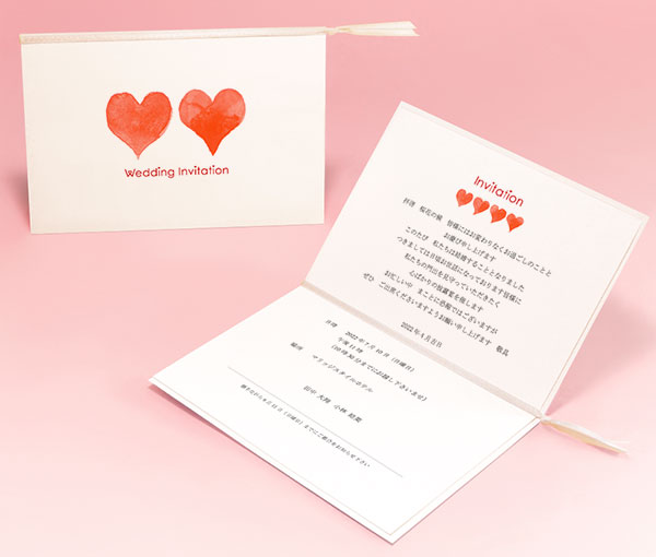 トゥーハーツ：招待状