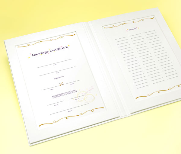 結婚証明書