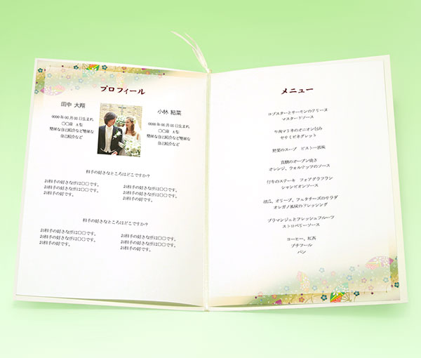 雅・風:プロフィール&メニュー