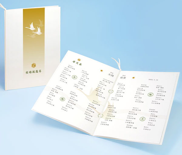 雅・鳥：席次表