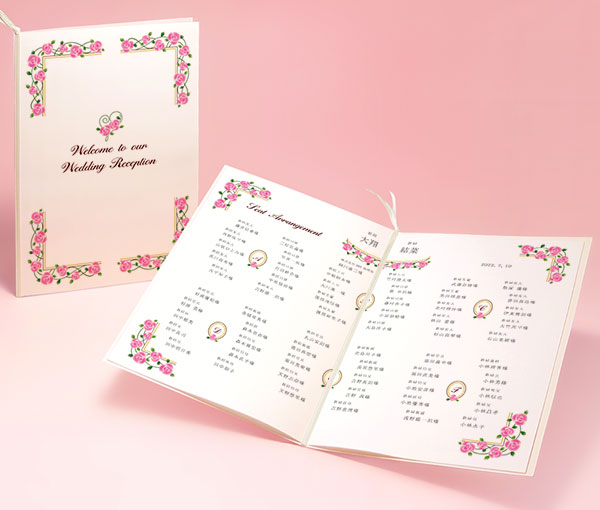 スイートローズ：席次表