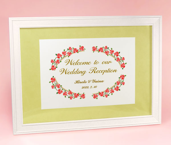 ウェルカムボード